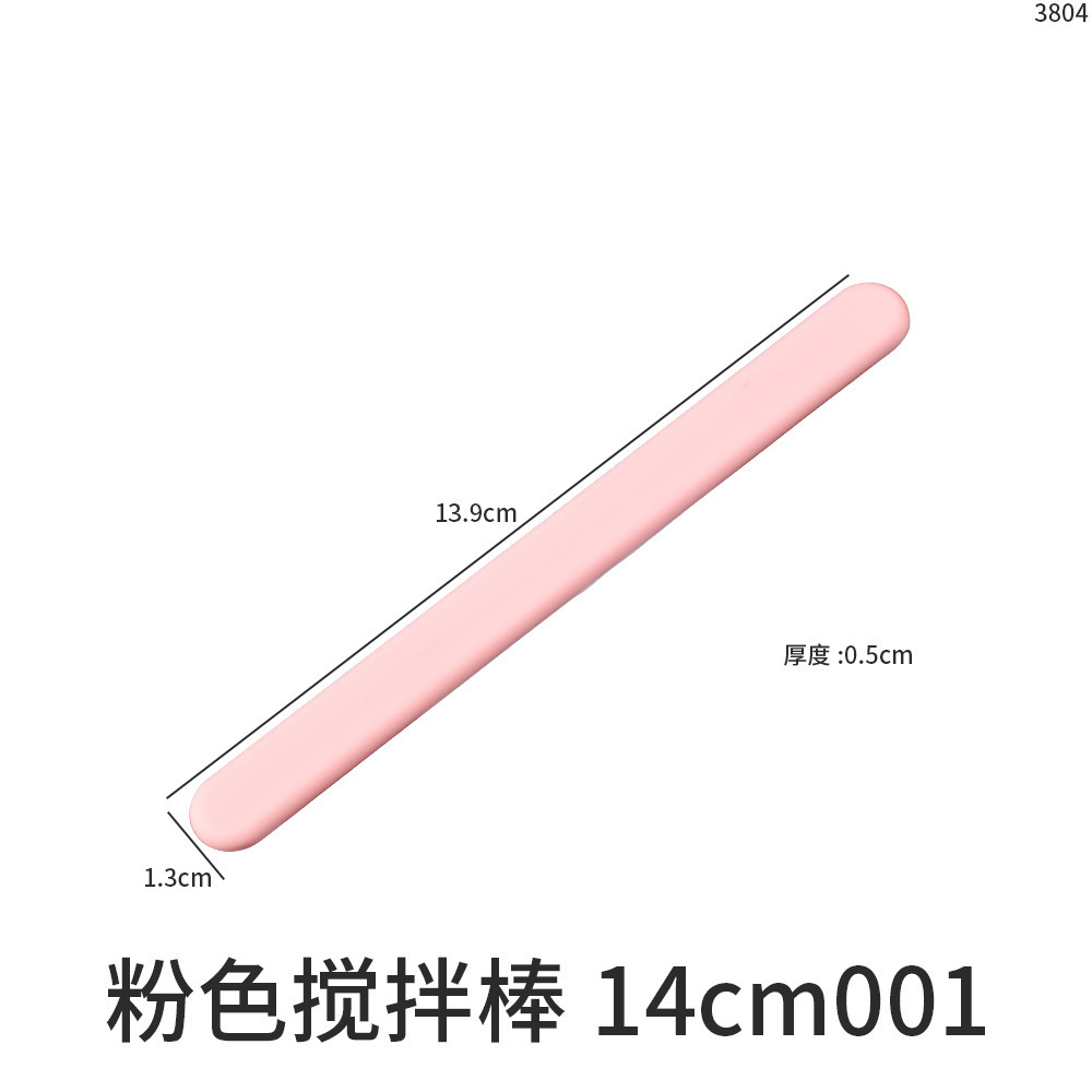 14cm 교반봉(핑크색)