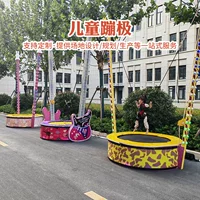 Новая внешняя сеть Red Plaza Lound Детское оборудование для игры на батуте Детское светящееся банджи аттракционы