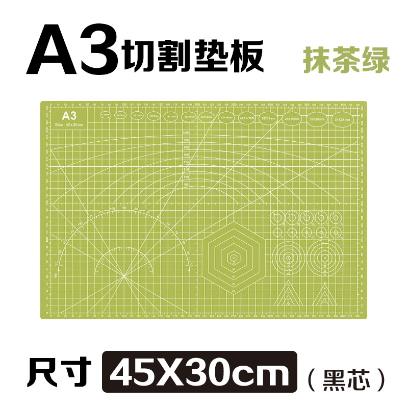 Tablero de respaldo de corte A3 Tablero de respaldo A4 Tablero de respaldo manual Tablero de respaldo de papel de corte de arte A5 Tablero de respaldo grabado Tablero anti-corte al por mayor