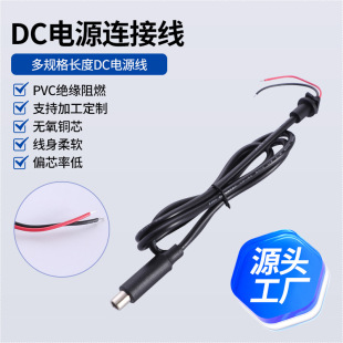 dc�Դ�B�Ӿ�С���^8016ĸ�^M12M16dc�Դ������Ӿ����S���l���^