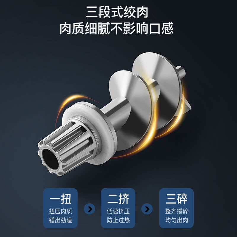 国境を越えた家庭用電気肉挽きソーセージマシンハイパワー DC サイレント純銅モーター商業肉グラインダー|undefined