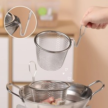 米木火锅漏勺专用细网家用挂边捞面勺漏网油炸过滤网篮不锈钢漏筐