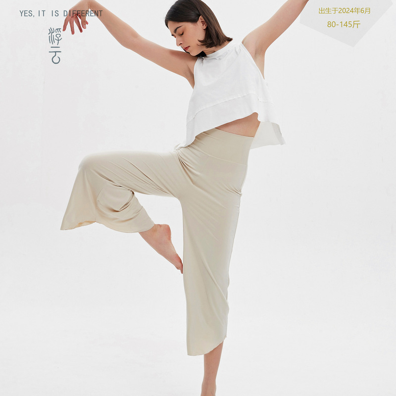 Floating Cloud Pants Yoga High Waist Loose Wide Leg Pants Training Pants Soft Waxy High Elastic Skin Breathable Lightweight Yoga Clothing for Women in Summer Floating Cloud Pants Yoga High Waist Loose Wide Leg Pants Training Pants Soft Waxy High Elastic Skin Breathable Lightweight Yoga Clothing for Women in Summer
