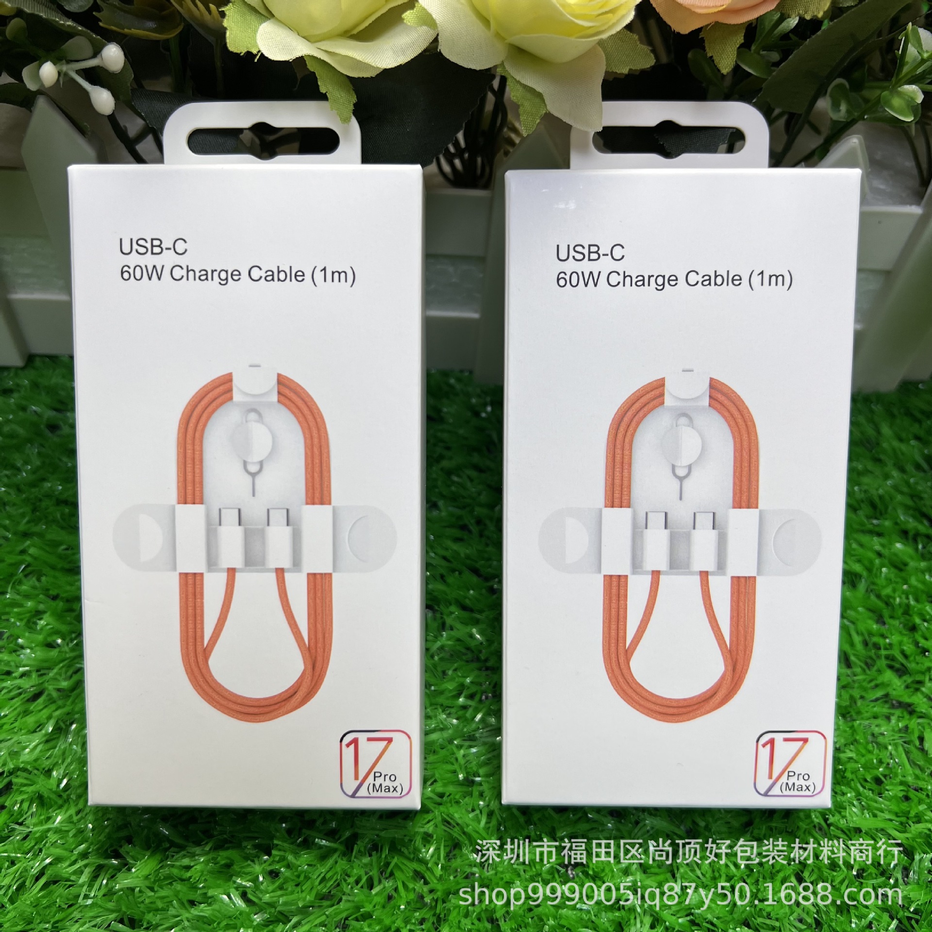 精仿苹果17数据线包装盒 适用于60W双Type-c编织数据线中性包装盒