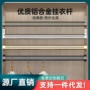 杆子内衣挂衣杆