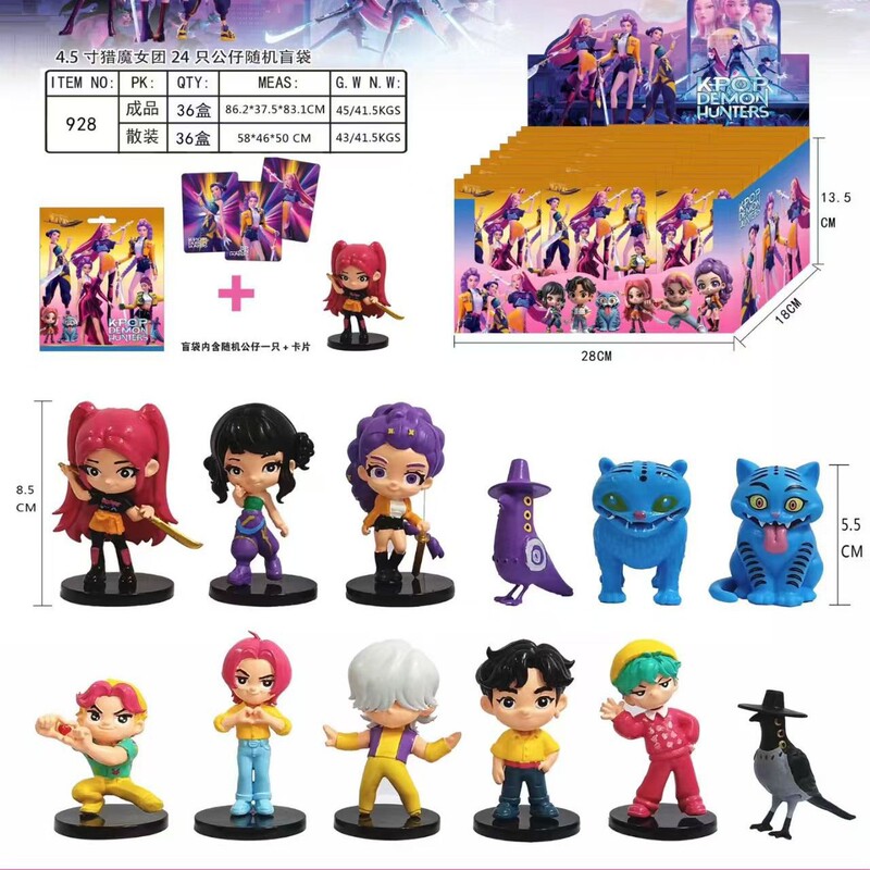 Cross-Border New Kpop Demon Hunters Plush Blind Box Bag Dolls and Peripheral Ornaments Cross-Border New Kpop Demon Hunters Plush Blind Box Bag Dolls and Peripheral Ornaments