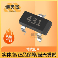 TL431 �zӡ431 SOT-23�NƬ 늉���׼оƬ36V1MA CJ431 TO-92