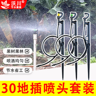 �r�I��ˮ��һ�w���G�����D݆����΢���^4/7ë��30cmվ��ʽ�ز�U