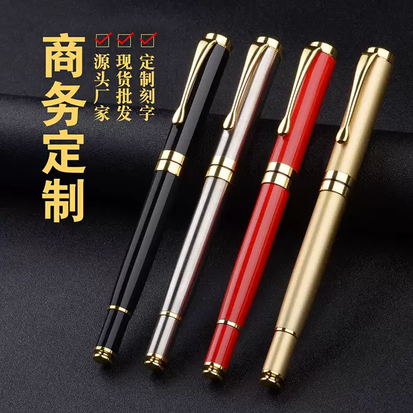 Manufacturer Customizes Chinese Red Business Metal Signature Pen, Ballpoint Pen, Gel Pen, Company Gift Pen, Can Be Engraved
