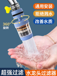 ˮ���^���Rˮ�N��ϴ�����^�V��ͨ�ý��^�����D����������