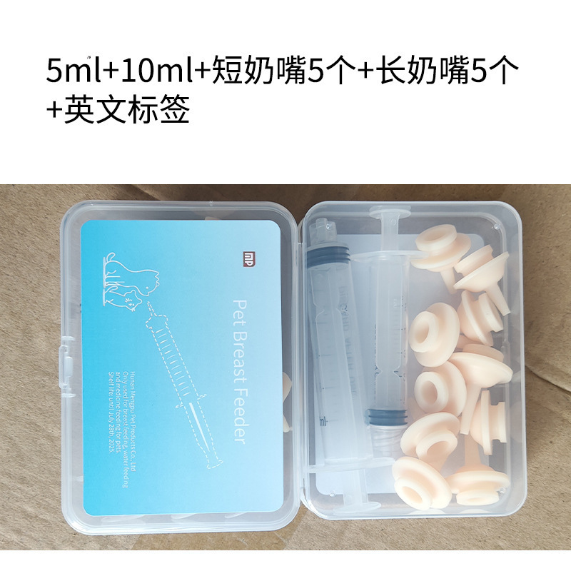 子猫用哺乳瓶、新生児ペット子犬用注射器給水器、猫、犬、子犬用乳首、奇跡|undefined