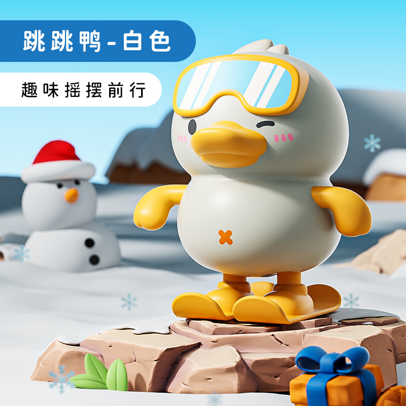 화이트 - 와인딩 스키 점핑 덕(가방)