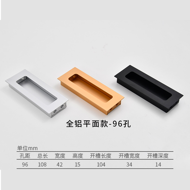 Moderno simple incrustado cajón invisible mango oculto Luz de lujo armario puerta corredera manija de la aleación de aluminio