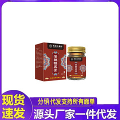 メーカー卸売香港薬局スポット溶解および黒色除去クリーム 50g 発送