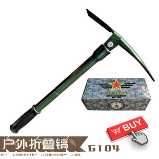 Source Factory -6310.999999999% off Stack Picks Portable Engineer Picks Multifunctional Shovel Cross Picks Outdoor Tools Wholesale Price