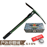 源头工厂6411折叠镐便携工兵镐多功能锹铲十字镐户外工具批发价