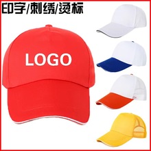 �S����Ƭб�y�հװ���ñ�ӹ�LOGO־��߈FꠏV��ñ�ӄڱ�������