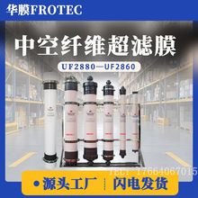 �AĤ���VĤ2860/2880��ˮ����SFP��ˮ̎��PVDF���Ϲ��I�п��w�SĤ
