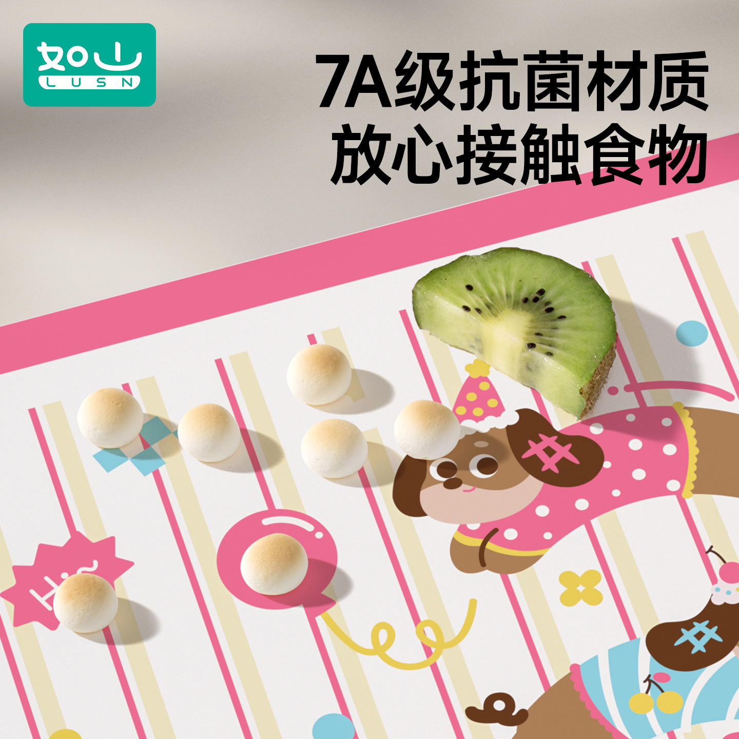 商品图