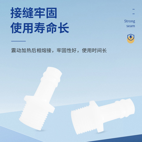 Plastic connector, plastic pagoda straight-through connector, 6-point external thread plastic pagoda connector, 4-point external thread pagoda head