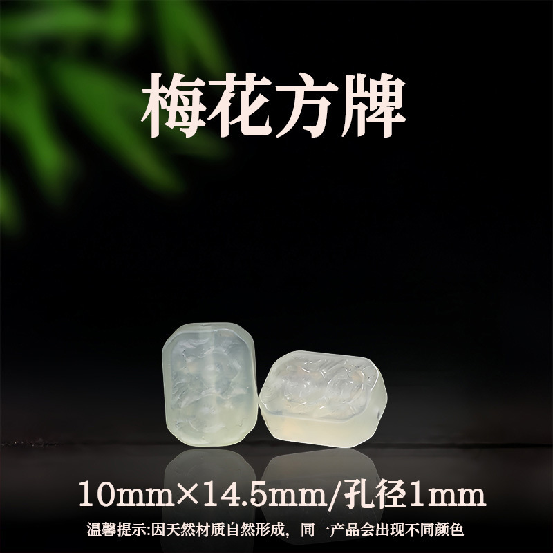 天然和田玉小滴溜diy配件平安扣小提溜和田玉小吊坠手链项链配饰|undefined