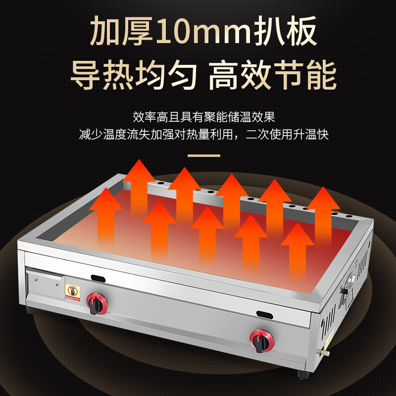 horno de gas a gran escala para hornear macarrones fríos comerciales máquina de calentamiento eléctrico placa de hierro tofu huevo para pastel de patata dorada horno de pastel de patata