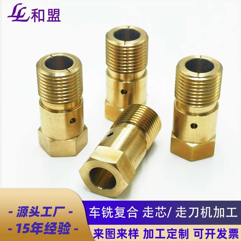 高性价比cnc加工 黄铜68H65H59螺钉金色零件走心机快打样数控加工