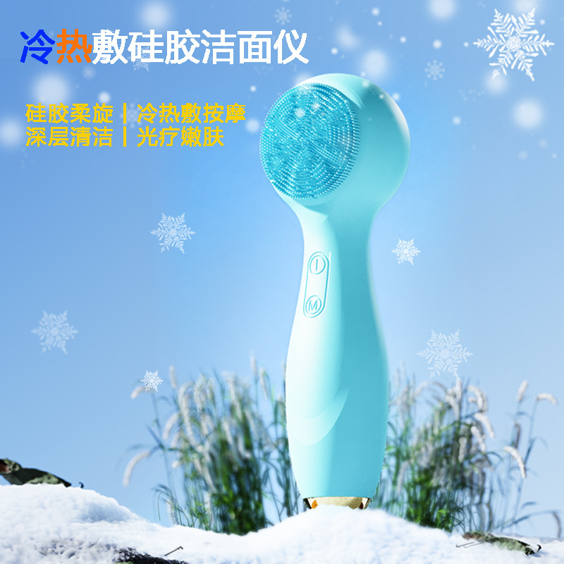新型シリコン洗顔器電動防水洗顔器ミニ防水超音波美容器クリーナー|undefined