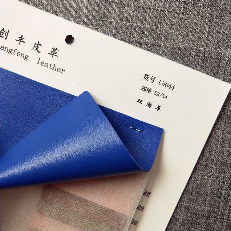 箱包手袋皮革面料PVC厚革沙发坐垫装饰包装双面革小荔枝纳帕纹