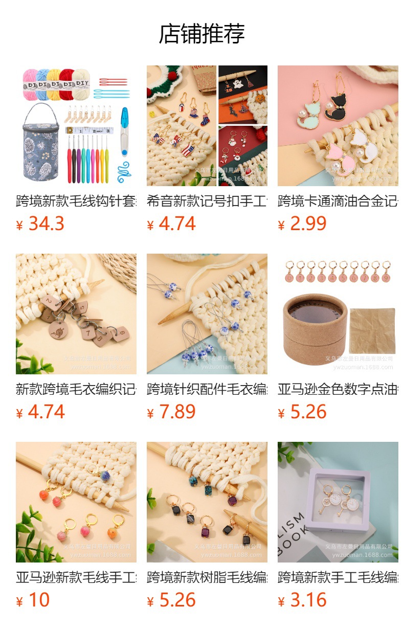 It cannot be clicked in the preview state. After publishing, you can click to jump to the corresponding product page.