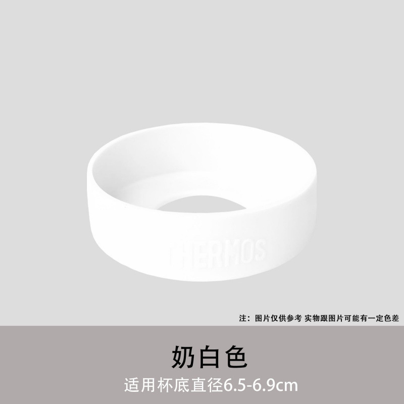 保温杯杯垫硅胶杯底套膳魔师水杯套防滑防摔保护套通用包邮代发邮|undefined