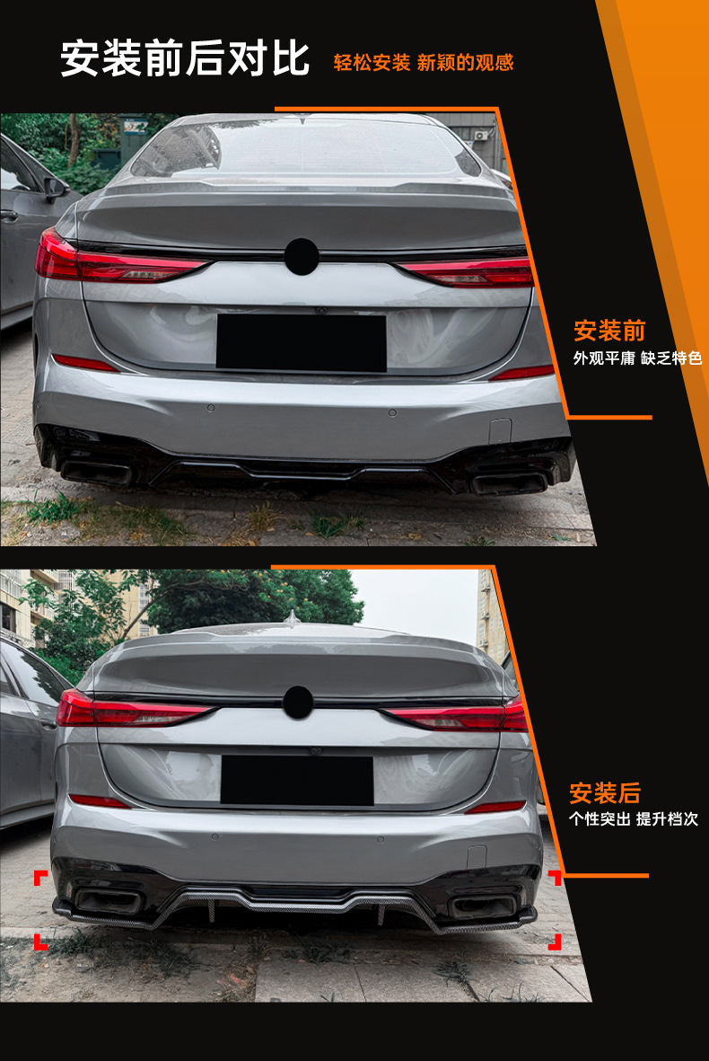 Suitable for Bmw 2 Series F44 m Sport 2020-2024 Rear Lip Spoiler Corner Trim Small Body Kit Modification