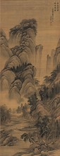 《仿巨然山水图轴》 清  王翬 名画 名人字画 60*153cm 包邮