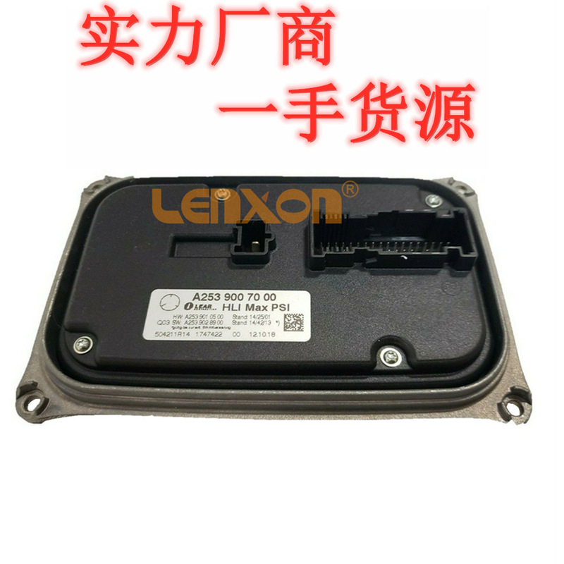 Suitable for Mercedes-Benz Glc Headlight Led Driver Module A2229004812 A2539000700 A253900700 Suitable for Mercedes-Benz Glc Headlight Led Driver Module A2229004812 A2539000700 A253900700