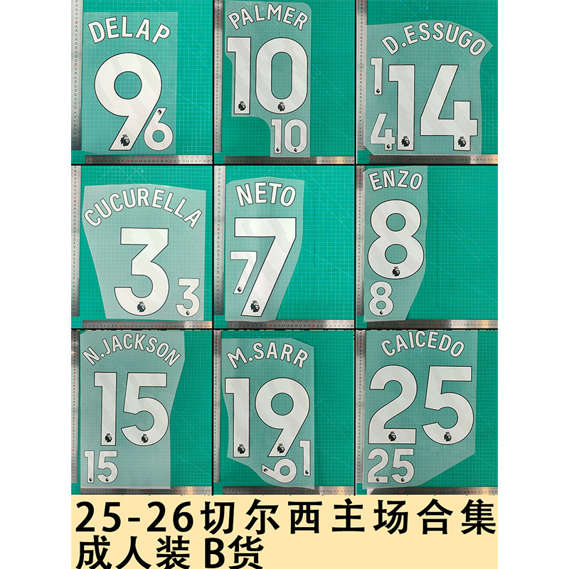 25-26 Chelsea Home Kit Adult Version B-Grade Jersey Number Letter Heat Transfer Print 25-26 Chelsea Home Kit Adult Version B-Grade Jersey Number Letter Heat Transfer Print