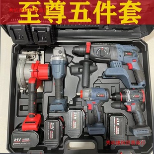 Lan Hurricane Lithium Battery Brushless Rechargeable Electric Hammer Impact Drill Angle Grinder Electric Drill Wrench Cutting Machine Five-Piece Set