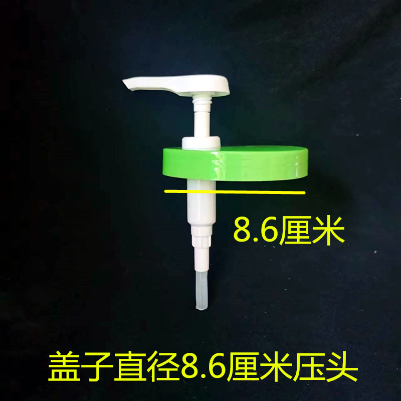 绿色8.6厘米压头