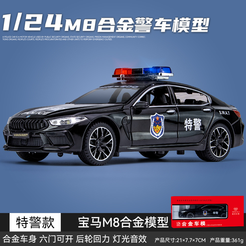 Weili aleación coche modelo 1:24 BMW M8 coche policía especial policía tire hacia atrás con sonido y luz modelo de coche de juguete adornos