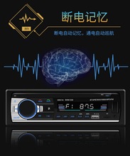 车载蓝牙MP3播放器530UT 汽车插卡机收音机代汽车CD机DVD