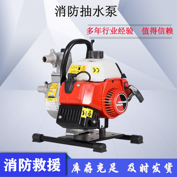 森林灭火手提式QGZ40-35(1E40F-6)消防抽水泵园林灌溉吸水泵