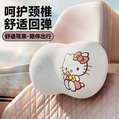 Neck Pillow, Washable High-Elastic Memory — Headrest
