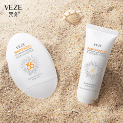 Pure and Clear Youthful Skin Brightening and Moisturizing Sunscreen Set