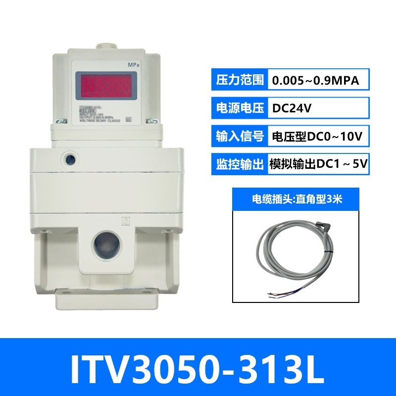 气动电气比例阀ITV1050/2050/3050-312L激光切割机比例调节调压阀|undefined