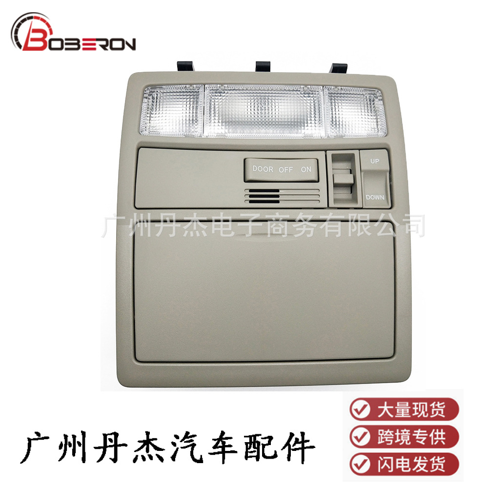 Reading Light Suitable for Toyota Camry 2007-2011 Land Cruiser Roof Light 63650-33221E0