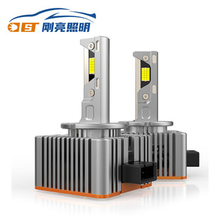 Amazon foreign trade car LED lights easy to install in-line car headlights D1 xenon highlight modified LED headlights