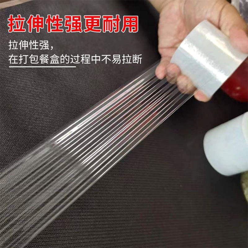 Película de enrollamiento de envasado de película de plástico pequeño rollo de película de preservación industrial transparente autoadhesivo sello a prueba de fugas