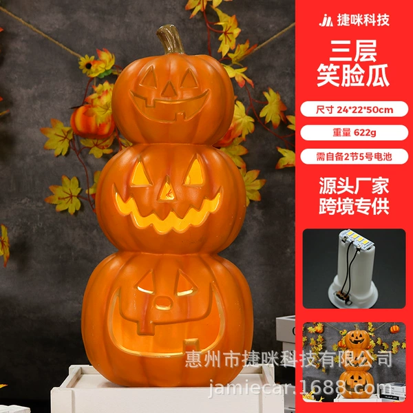 16-inch model B three-layer pumpkin