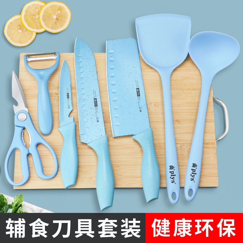 Kit de cuchillos de alimentos suplementarios para bebés, cuchillo de cocina 2 - en - 1 cuchillo de corte para tablero de corte doméstico, conjunto completo de utensilios de cocina para bebés