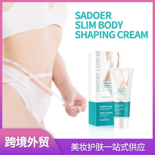 跨境现货纤体塑形霜SADOER塑形爆脂紧致轻盈身体按摩膏外贸工厂