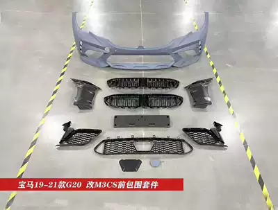 Suitable for Bmw 3 Series 20-22 Models M3C Front Bumper Assembly Modification Large Body Kit G20G28 Sports Front Lip Kit (Big Surrounded) - front-bumper-assembly-without-grille